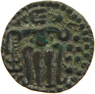 CEYLON AE MASSA   #c034 0151 - Sri Lanka