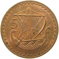 CYPRUS 5 MILS 1963  #s067 0269 - Cyprus