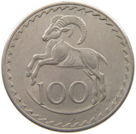 CYPRUS 100 MILS 1963  #s065 0017 - Cipro