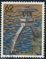 Japon 1989 Yv. N°1772 - Parc Kenroku-en (Ishikawa) - Oblitéré - Gebruikt