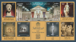 Egypt - 2023 - ( Reopening Of The Graeco-Roman Museum, Alexandria ) - MNH (**) - Archéologie