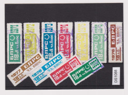 Bulgaria Bulgarie Bulgarian Hunting And Fishing Union 1971-1990 Selection Membership Paid Fee Stamps, Revenues (ds1088) - Dienstmarken