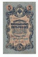 1909. RUSSIA,RUSSIAN EMPIRE,5 ROUBLES BANKNOTE - Russie