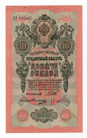 1909. RUSSIA,RUSSIAN EMPIRE,10 ROUBLES BANKNOTE - Russie