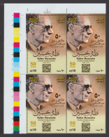 Egypt - 2023 - ( Taha Hussein - The Dean Of Arabic Literature ) - MNH (**) - Nuevos