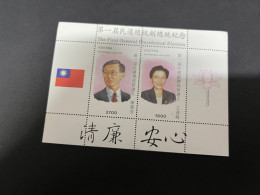 Stamps (7-11-2023) Taiwan (mint M/s) - Ongebruikt