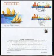 2001 LF-18 CHINA-PORTUGAL JOINT STAMP 2X2 FDC - Gezamelijke Uitgaven