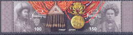 2020. Kyrgyzstan, Traditional Jewerly, 2v, Joint Issue With Ukraine, Mint/** - Kirghizistan