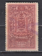 Mongolia 1926 - Revenue Stamps, 1 $, Mi-Nr. 27, Used With Gum - Mongolie