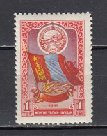 Mongolia 1955 - Regular Stamp, Mi-Nr. 110b, MNH** - Mongolie