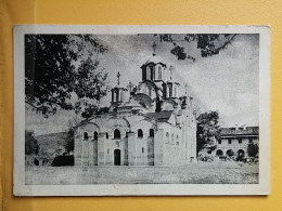 KOV 152-8 - PRISTINA, Monastery Gracanica - Yougoslavie