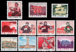 China 1969 RNil Regular Issue For “Cultural Revolution” Full Set Stamp - Ungebraucht