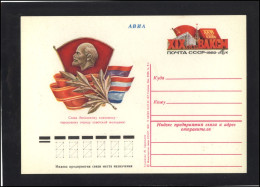 RUSSIA USSR Post Card Stamped Stationery USSR PK OM 100 Communist Propaganda Lenin - Ohne Zuordnung