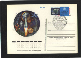 RUSSIA USSR Post Card Stamped Stationery USSR PK OM 103 SPEC Space Exploration UNO - Ohne Zuordnung