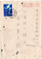 71573 - Japan - 1978 - ¥50 Orthopaedie-Kongress EF A Bf TACHIKAWA -> Shimizu - Medizin