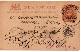 71577 - Indien / Staaten / Jhind - 1906 - 1/4A KEVII GAKte JHIND -> HANSI - 1902-11  Edward VII