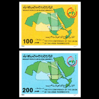 LIBYA 1984 IMPERFORATED Arab Pharmacists Pharmacy Health Medicine Chemistry (MNH) - Pharmacie