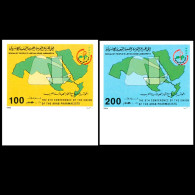 LIBYA 1984 IMPERFORATED Arab Pharmacists Pharmacy Health Medicine Chemistry BORDER (MNH) - Pharmacie