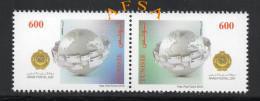 Tunisia 2016-Arab Postal Day-(Pair) Joint Issue With Morocco, Egypt, Qatar,Saudi Arabia,Bahrain,UAE.Lebanon,irak - Iraq