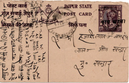 71583 - Indien / Staaten / Jaipur - 1947 - Aufdruck A 1/2A GAKte ... -> THANDAR - 1936-47 King George VI