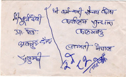 71587 - Nepal - 1985 - 2,30Rp MiF A Bf TAPLEJUNG - Nepal