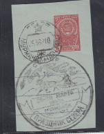 Russia  Festival Of The North Ca Murmansk 25.3.1962 (part Of Cover) (FN150D) - Eventos Y Conmemoraciones