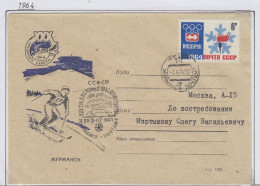 Russia  Festival Of The North Ca Murmansk 1.4.1964 (FN151A) - Événements & Commémorations