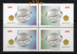 Tunisia 2016-Arab Postal Day-(Block Of 4) Joint Issue With Egypt,Jordan,Bahrain,UAE.Lebanon,irak - Nuevos