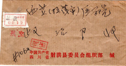 71592 - VR China - 1980 - 20f Industrie MiF A R-Bf SHEHONG - Lettres & Documents