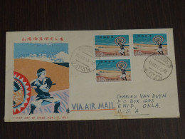 Japan 1961 Quasi National Park FDC VF - FDC