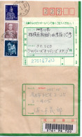 71609 - Japan - 1991 - ¥310 MiF A Geld-R-Bf KANAGAWA ... -> Sagamihara - Lettres & Documents