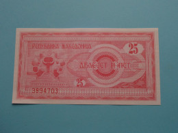 25 Denar ( 1992 ) Macedonië ( For Grade See SCAN ) UNC ! - Macedonia Del Norte