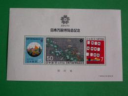 2 BLOCS  JAPON //   EXPOSITION  UNIVERSELLE  OSAKA  .et DRAPEAU  IMPERIAL     NEUFS **  -   Cote 4 Euro - Blocks & Sheetlets