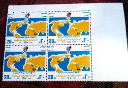 Egypt 1976 - Block Of 4 Of The 24th Anniv. Of The Revolution - President Sadat's Historical Jerney - Corner Margin, MNH - Ungebraucht