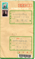 71614 - Japan - 1989 - ¥360 MiF A Geld-R-Bf AMAGASAKI MINAMIMUKO -> Kitakyushu - Storia Postale