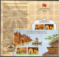 South Korea 2019 India, Joint Issue, Flag, Boat, Architecture,Dragon, Queen Heo, Princess Suriratna,Brochure Cancelled - Joint Issues