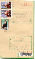 71628 - Japan - 1988 - 2@¥150 Briefwoche '87 MiF A Geld-R-Bf MIYAZAKI ... -> Tokyo - Brieven En Documenten