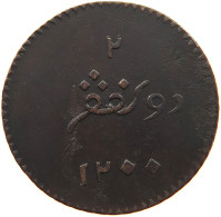 EAST INDIA COMPANY SUMATRA 2 KEPING 17861200  #t017 0359 - Indien