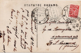 71640 - Russland - 1910 - 3K Wappen EF A AnsKte STOKMANSGOF -> LINDEN - Storia Postale