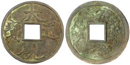 Bronzeguss-Rundamulett. Da Guan Tong Bao/4 Drachen. 96 Mm. Guss Des 20. Jh. Sehr Schön/vorzüglich. Grundmann Vgl. 1194. - China