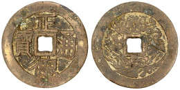 Bronzeguss-Rundamulett. Zheng De Tong Bao/Drache Und Fengvogel. 52 Mm. Guss Des 18. Oder 19. Jh. Sehr Schön. Grundmann 1 - China