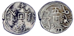 5 Fen Silber AH 1295 = 1878, Kashgar In Sinkiang. Sehr Schön. Lin Gwo Ming 678. - Cina