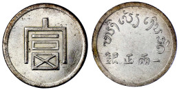 Tael O.J. (1943) Handelsmünze, Geprägt In Französ. Indochina, Lief In Yunnan Um. 37,47 G. Vorzüglich/Stempelglanz, Kl. R - China