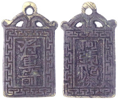 Rechteckiges, Oben Fünfpassiges Bronzegussamulett O.J. A Mi Tuo Fo (unermesslicher Buddha)/Jiang Jun Jian (der Himmelsge - China