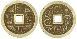 Bronzegussamulett 19. Jh. Zhou Yuan Tong Bao, Gravierte Pflanzenranken/Zhou Cu Mit Schwert Bekämpft Den Flutdrachen Von  - China