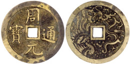 Bronzegussamulett 19. Jh. Zhou Yuan Tong Bao/Drache Und Fengvogel. 61 Mm. Sehr Schön/vorzüglich, Kl. Randfehler. Grundma - China