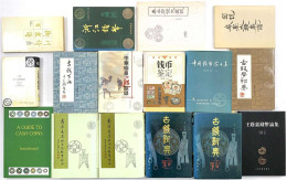 16 Bücher Zur Alt-chinesischen Numismatik, Meist Chinesisch-sprachig. U.a. Zhu Huo (2 Bände), Wang Yin-jia, Dai Baoding  - China