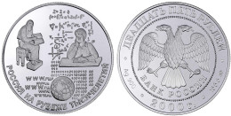 25 Rubel Silber (5 Unzen) 2000. Christliche Jahrtausendwende - Bildung. In Kapsel. Auflage Nur 1000 Ex. Polierte Platte, - Rusia