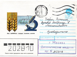 71655 - Russland / UdSSR - 1991 - 7K GAUmschlag "Mikroskop" MOSKVA -> TYURI (Estland), Abs Diplomatische Akademie - Cartas & Documentos