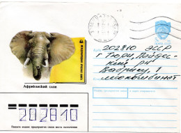 71656 - Russland / UdSSR - 1991 - 5K GAUmschlag "Elefant / WWF" SVERDLOVSK -> TYURI (Estland) - Brieven En Documenten